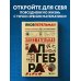 Дополнительное изображение книги «Занимательная алгебра. Новое оформление»