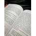 Фупан: пять принципов эффективного управления. Приемы игры го для анализа успехов и ошибок бизнеса