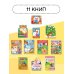 Годовой курс занятий 2+. Набор из 11 книг
