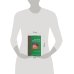 Дополнительное изображение книги «Вне подозрений»