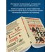 Дополнительное изображение книги «Занимательная алгебра. Новое оформление»