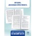 ЕГЭ. Русский язык. Новый полный справочник для подготовки к ЕГЭ