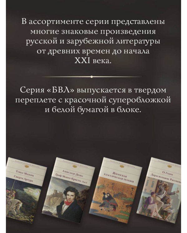 Морфий. Собачье сердце. Повести и рассказы