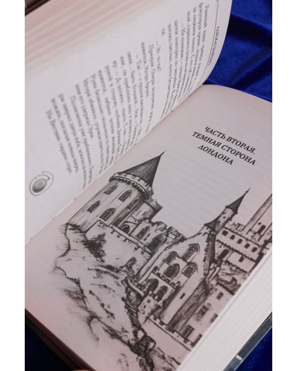 Адвокат вампира