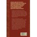 Дополнительное изображение книги «Меркьюри»