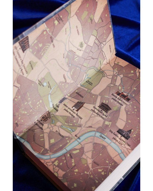 Адвокат вампира