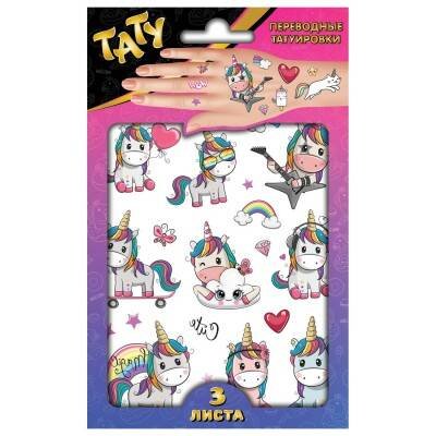 Наклейки - татуировки "Единороги", 3 листа, диз. 1