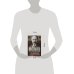 Воспоминания. Лидер московских кадетов о крахе самодержавия в России. 1880—1917
