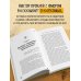 Дополнительное изображение книги «Насекомология. Кто живет в вашем доме: научный и ироничный путеводитель по домовым насекомым»