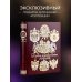 Первая мировая война. Книга в коллекционном кожаном переплете ручной работы с окрашенным, торшонированным и золочёным обрезом