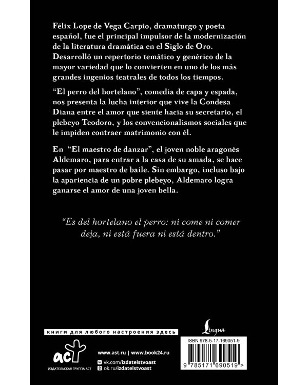 El perro del hortelano