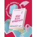 Карманный психолог. Готовые решения на все случаи жизни Хочу всем нравиться. Как исцелиться от стремления быть идеальной и выстроить гармоничные отношения с собой и окружающими
