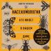 Дополнительное изображение книги «Насекомология. Кто живет в вашем доме: научный и ироничный путеводитель по домовым насекомым»
