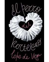 El perro del hortelano