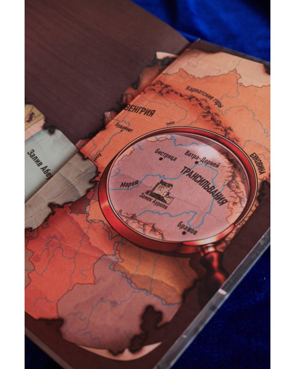 Адвокат вампира