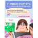 Загляни в окошко