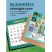Лесные жители. Календарь настенный на 2024 год (300х300 мм)