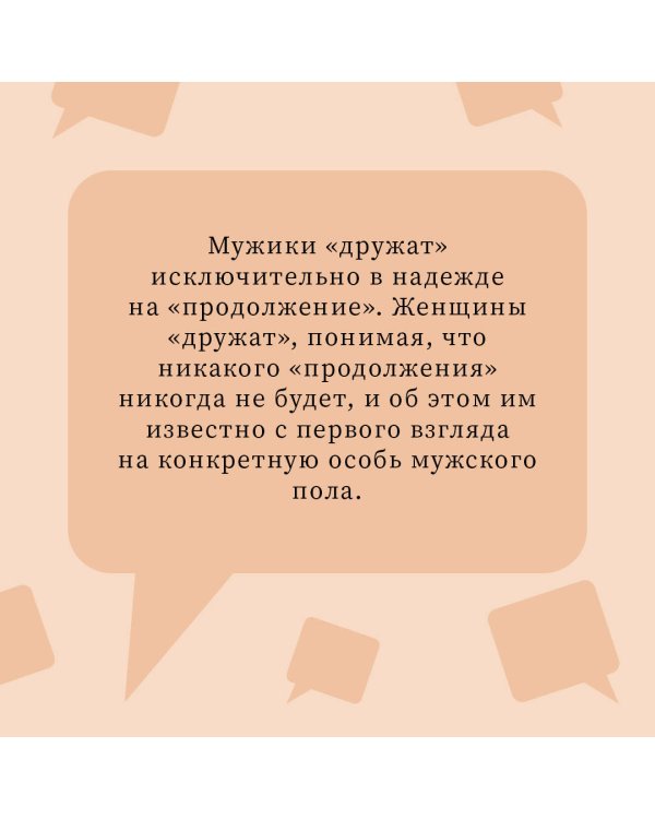 Олигарх с Большой Медведицы