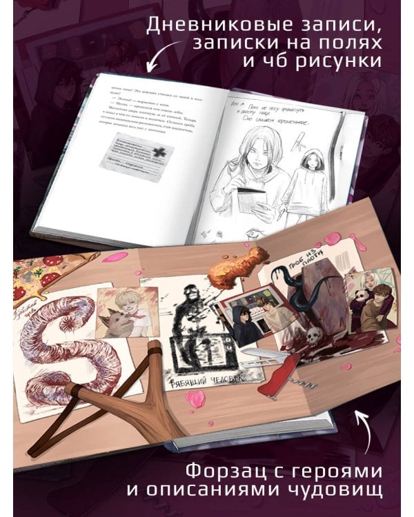 Немые муляжи