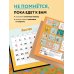 Самый добрый год. Календарь настенный на 2024 год (300х300 мм)
