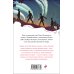 Набор "Детективы от создателя жанра Уильяма Коллинза" (из 3-х книг: "Отель с привидениями", "Женщина в белом", "Лунный камень")