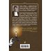 Преступления старой Москвы. Исторические детективы Андрея Доброва Ужин мертвецов. Гиляровский и Тестов