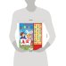 Дополнительное изображение книги «Азбука в стихах и картинках. Маршак (33 зв.кнопки) 254х295мм 16стр Умка в кор.20шт»