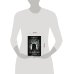 Дополнительное изображение книги «По праву Тени. Путь через бездну - тёмный двойник и его архетипы»