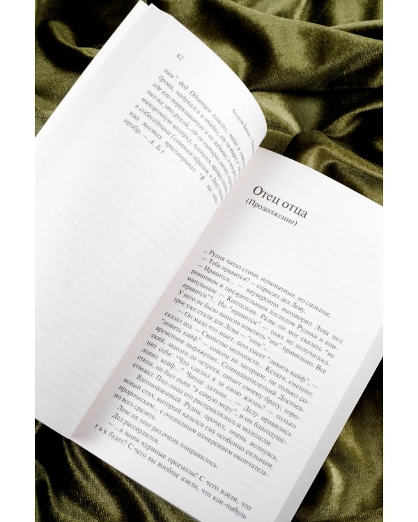 Пушкинский дом