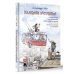 Секреты счастья Мажорное настроение. О приключениях на шпильках, троллейбусном бомонде и счастье, которое не купить и не продать