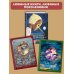 Подари сказку Алиса в Стране чудес (ил. Г. Хильдебрандта)