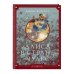 Подари сказку Алиса в Стране чудес (ил. Г. Хильдебрандта)
