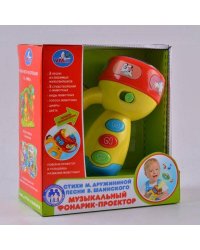 "УМКА". СТИХИ М.ДРУЖИНИНОЙ И ПЕСНИ В. ШАИНСКОГО. НА БАТ. ФОНАРИК-ПРОЕКТОР В РУСС. КОР. в кор.2*18шт