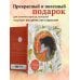 В объятиях природы. Раскрашиваем обаятельные иллюстрации животных и птиц В объятиях природы. Раскрашиваем обаятельные иллюстрации животных и птиц