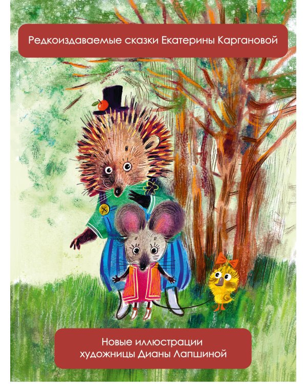 Бегемотик Буби-бу. Сказки с песенками