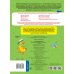 Все примеры и задания для начальной школы Окружающий мир. Повторяем изученное в 1 классе. 1-2 класс