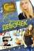 Суперэнциклопедия для супердевочек