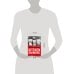 Kitchen Confidential Anthony Bourdain О еде строго конфиденциально Энтони Бурден / Книги на английском языке