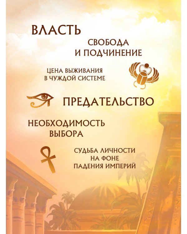 Латтанский трон