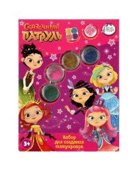 Набор для создания татуировок, СКАЗОЧНЫЙ ПАТРУЛЬ с блестками МИЛАЯ ЛЕДИ в кор.2*36шт