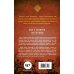 Дополнительное изображение книги «Сон с четверга на пятницу»