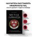 Метод Гарварда. Как обучают будущих лидеров в самом престижном университете мира