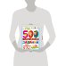 500 увлекательных заданий для малышей 5-7 лет