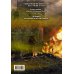 Легенда российской фантастики Наследие. Наследие 2 (уникальное лимитированное издание)