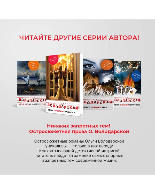 О чем молчит ветер