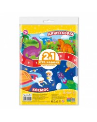 Игра-ходилка с фишками для малышей 2в1. Динозавры+Космос. 42х29,7 см. ГЕОДОМ