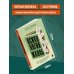 Дополнительное изображение книги «Психология жалоб. Как понять истинные причины своего недовольства и вернуть себе свою жизнь»
