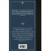 Дополнительное изображение книги «Пропавший без вести»