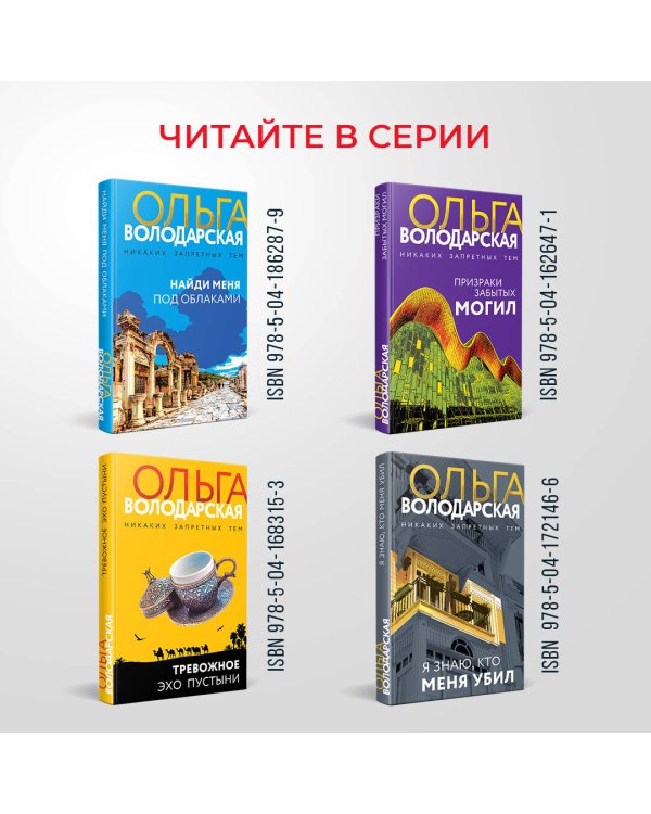 О чем молчит ветер