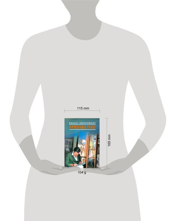 Праздник, который всегда с тобой (англ.яз.,неадаптир.)